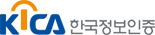 KICA 한국정보인증